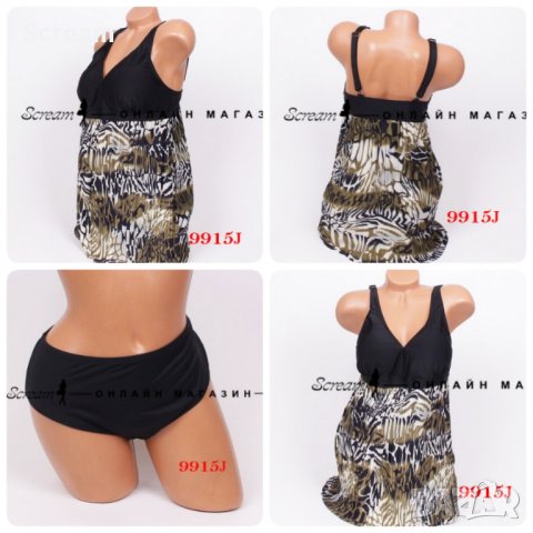 Макси танкини, снимка 1