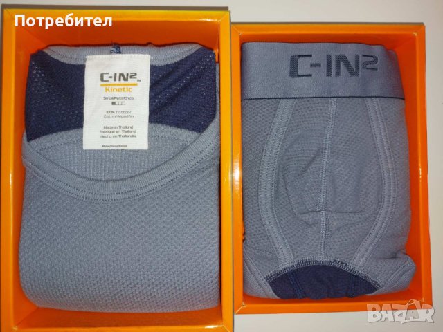 Мъжки комплект C-IN2 размери S и M, снимка 2 - Бельо - 43338581