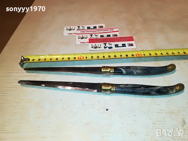 LOU LAGUIOLE X2 ANTIQUE FRANCE 2910222206, снимка 5 - Антикварни и старинни предмети - 38495277