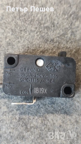 Микроключ ,превключвател , микрет Defond, снимка 3 - Кафемашини - 51245271