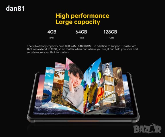 OUKITEL RT1 Helio P22 MT8768WA Octa Core 4GB RAM 64GB ROM 4G LTE 10.1 Inch Androd 11 Fingerprint ID , снимка 3 - Таблети - 40516765