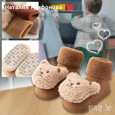 Неплъзгащи се бебешки чорапи с дизайн на мече - Незаменим комфорт и безопасност, снимка 3 - Бебешки чорапи - 52878353