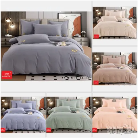 Луксозен комплект с бродерия от 100% памук - Налични Различни Цветове Код P338