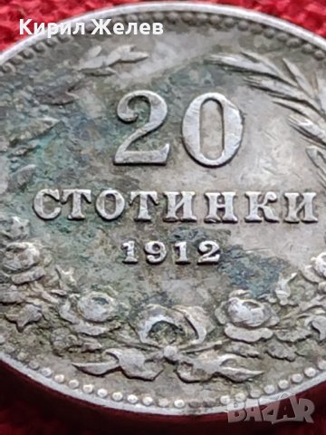 МОНЕТА 20 стотинки 1912г. ЦАРСТВО БЪЛГАРИЯ СТАРА РЯДКА ЗА КОЛЕКЦИЯ ДЕКОРАЦИЯ 36065, снимка 6 - Нумизматика и бонистика - 39357926