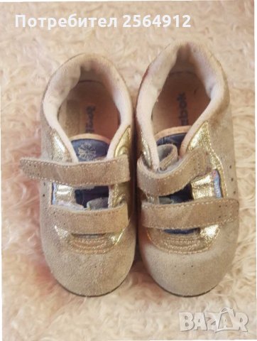 Продавам лот от детски обувки, снимка 6 - Детски обувки - 28639264