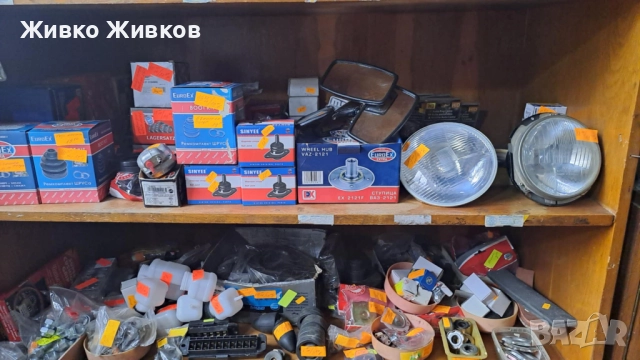 Лада Нива авточасти., снимка 2 - Части - 52484325