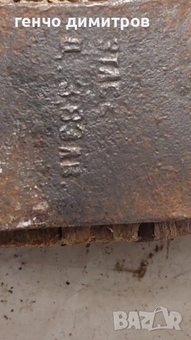 брадвички , снимка 11 - Антикварни и старинни предмети - 43092798