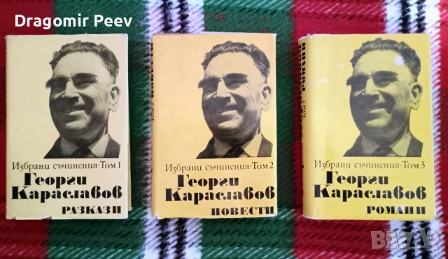 Продавам 8 комплекта книги и 1 самостоятелна, снимка 2 - Художествена литература - 51369287