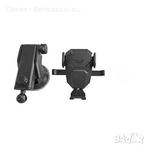 Поставка за телефон - 25S, снимка 2 - Аксесоари и консумативи - 53593321