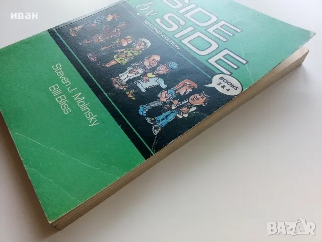 SIDE by SIDE book 3 - С.Молински,Б.Блис - 1991г., снимка 10 - Чуждоезиково обучение, речници - 49622278