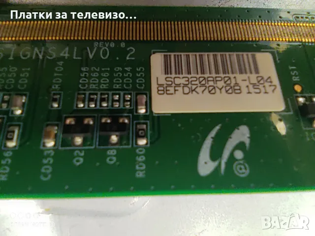 PANASONIC TX-32C300E за части, снимка 7 - Части и Платки - 49232658