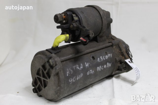 Стартер Опел астра х 1.3цдти 90кс комби 07г Opel astra h 1.3cdti 90hp kombi 2007, снимка 3 - Части - 43473734