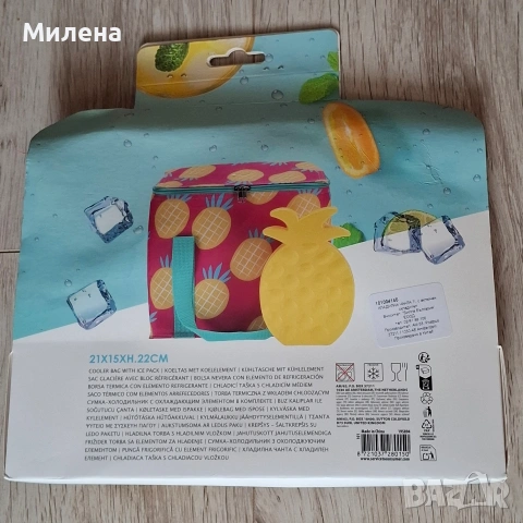 Хладилна чанта 7 L с охладител, снимка 4 - Хладилни чанти - 51602398