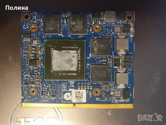  Продава се NVIDIA Quadro K2100M MXM видеокарта (напълно работеща), снимка 1