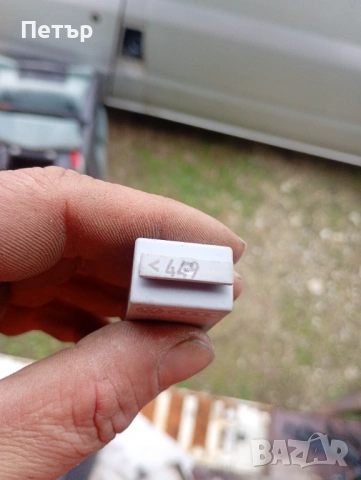 Реле 449 1K0951253 фолцваген Ауди Сеат Шкода 