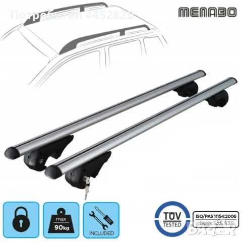 Алуминиеви напречни греди багажник MENABO Brio за монтаж на стандартен рейлинг 120см., снимка 4 - Аксесоари и консумативи - 50016850