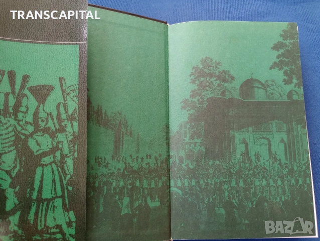 Роксолана , снимка 3 - Художествена литература - 53154365