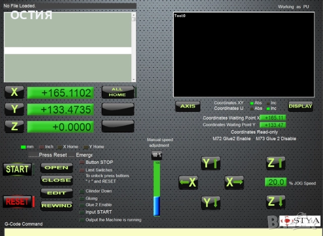 Цнц рутер cnc рутер, снимка 7 - Други машини и части - 51479512