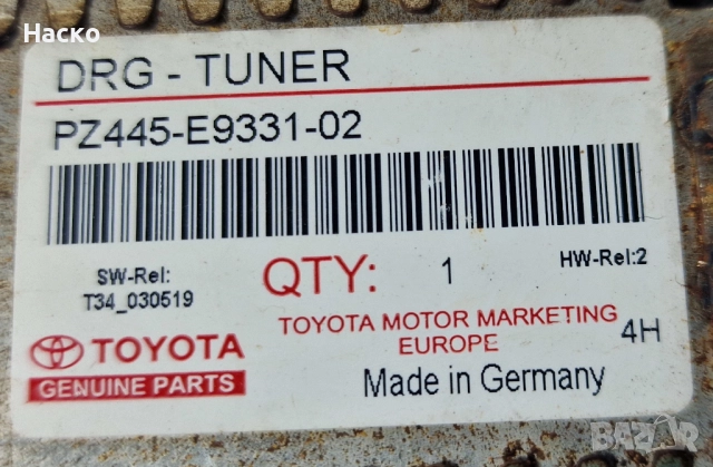 Модул DRG TUNER Toyota Avensis T25 Тойота Авенсис 2003г-2008г PZ445-E9331-02, снимка 2 - Части - 52917792