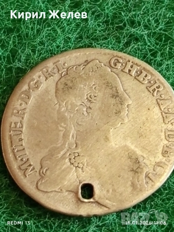 Сребърна монета 15 кройцера 1750г. Мария Терезия Унгария за КОЛЕКЦИЯ 52878, снимка 4 - Нумизматика и бонистика - 53106440