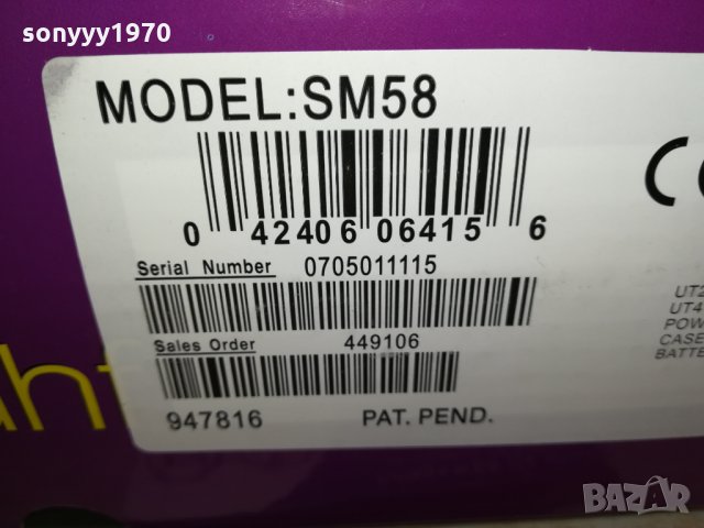 SHURE SM58 БЕЗЖИЧНИ МИКРОФОНИ 2бр 2001221247, снимка 9 - Микрофони - 35499284