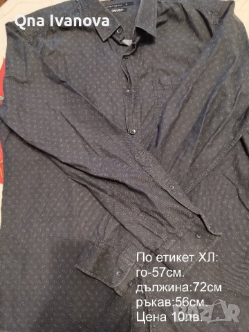 мъжки ризи-Свалям от цената с по 5лв на всяка бройка, снимка 4 - Ризи - 43504331