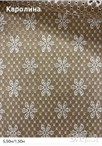 Платове от висококачествена дантела! , снимка 7 - Платове и дамаски - 43433594