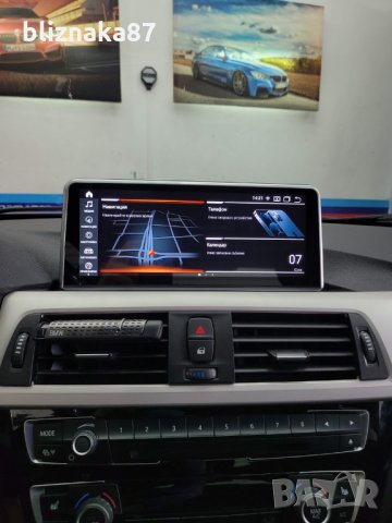 NBT Голяма Навигация с Android за BMW F20 F21 F30 F31 БМВ Ф20 Ф21 Ф30, снимка 1 - Аксесоари и консумативи - 23417254