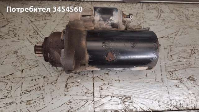 стартер за vw audi 