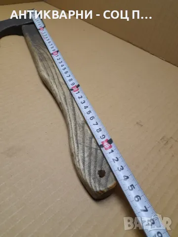 Соц Стара Войнишка Брадвичка., снимка 9 - Антикварни и старинни предмети - 47984210