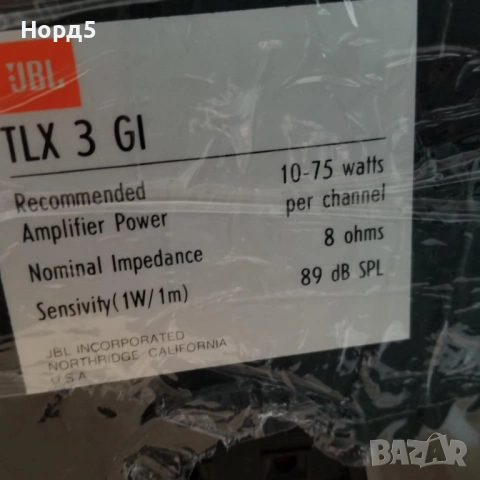 Американски JBL TLX3 GI, снимка 9 - Тонколони - 53062368