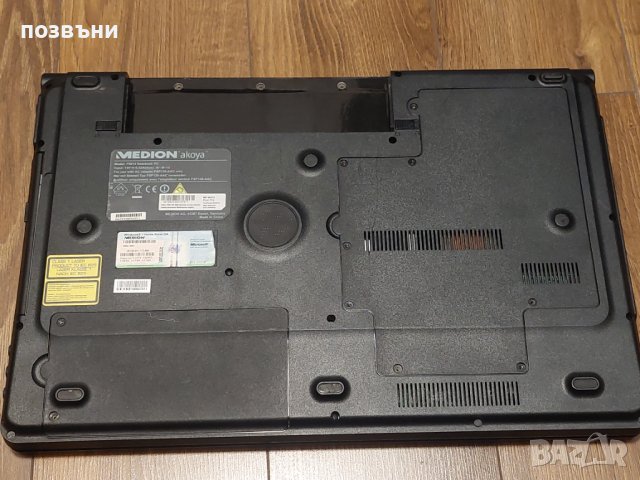 Лаптоп Medion Akoya P8614 18.4" на части, снимка 4 - Части за лаптопи - 43613721
