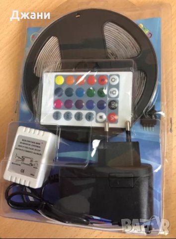 LED Лента 5м с дистанционно, снимка 4 - Други - 28485342