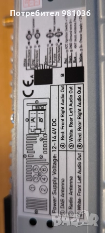 Ново Авторадио DAB FM/MP3/WMA/WAV/FLAC player  100 лв. / , снимка 3 - MP3 и MP4 плеъри - 52909905