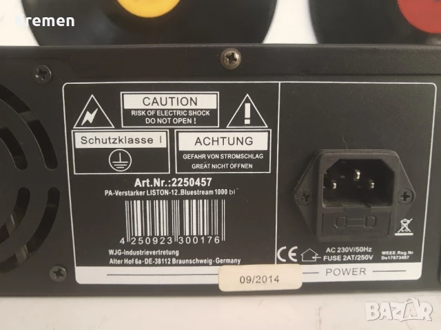 Стерео стъпало LISTON Blue Stream 1000, снимка 8 - Ресийвъри, усилватели, смесителни пултове - 50908298