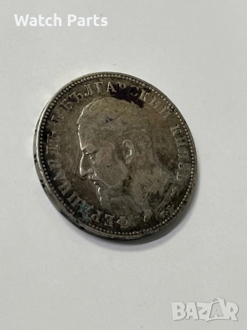 Сребърна монета 2 лева 1894, снимка 8 - Нумизматика и бонистика - 53159715