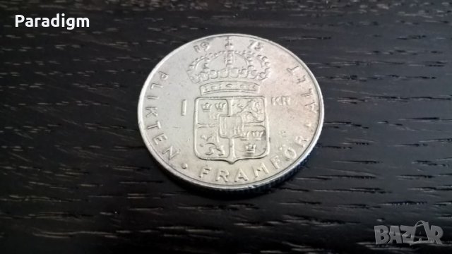 Монета - Швеция - 1 крона | 1973г.
