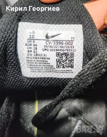 Nike AIR MAX Alpha Trainer 4, снимка 6 - Маратонки - 52680510