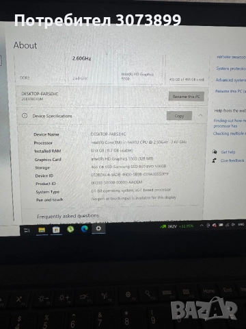 Lenovo T450s, снимка 5 - Лаптопи за работа - 52619806