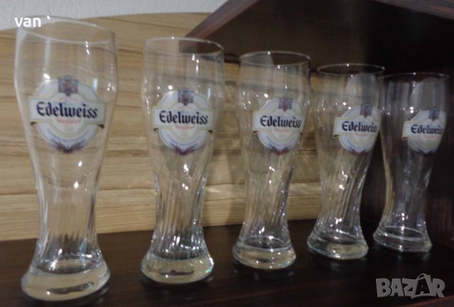 Чаши за бира Edelweiss
