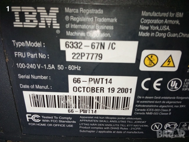 Монитор IBM, снимка 11 - Монитори - 53056932