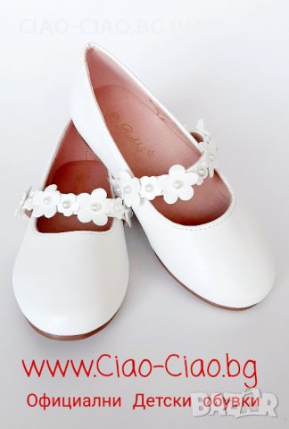Официални обувки - Балеринки за момиче, снимка 6 - Детски обувки - 40668657