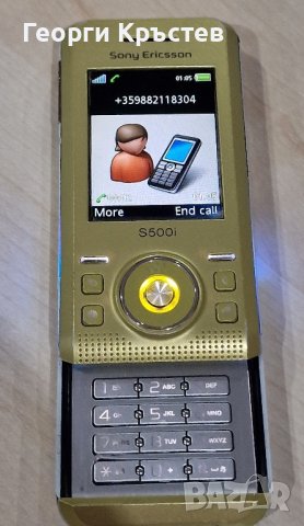 Sony Ericsson S500, снимка 9 - Sony Ericsson - 43330438
