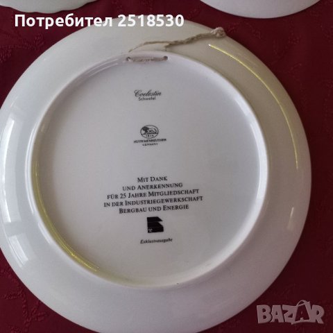 Порцеланови пана за стена , снимка 3 - Пана - 43926513