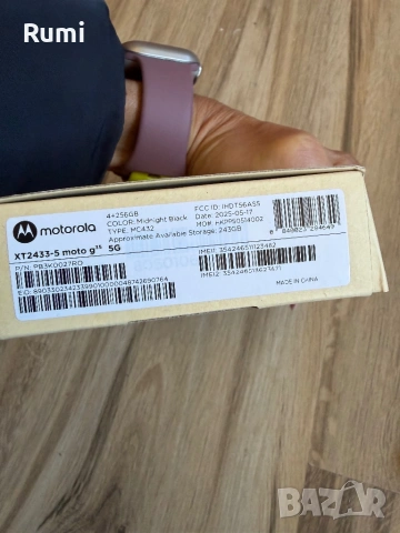 Чисто нов Motorola MOTO G85 5G 256/8 GREY , 256 GB, 8 GB midnight black, снимка 11 - Motorola - 51253402