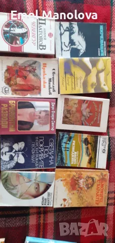 25 книги до 10лв, снимка 2 - Художествена литература - 50231761