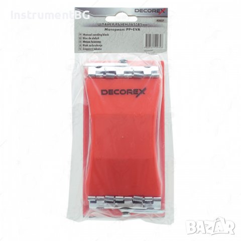 Ръчен шлайер DECOREX / два модела, снимка 2 - Други инструменти - 38054472