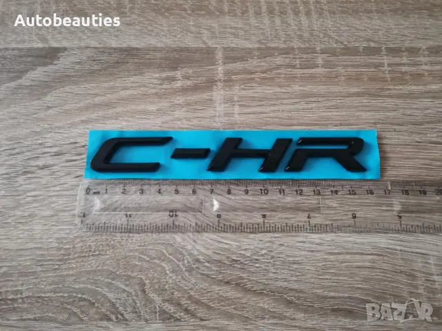 черен надпис емблема Toyota C-HR, снимка 6 - Аксесоари и консумативи - 50064991