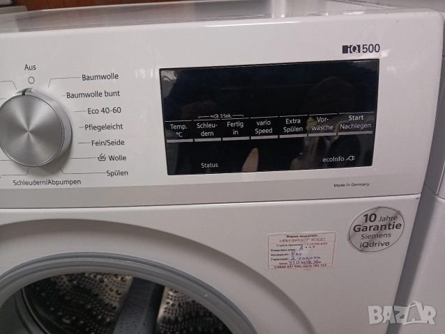 Комплект пералня и сушилня с термопомпа Сименс Siemens IQ500 A+++ 8кг 2 години гаранция!, снимка 2 - Перални - 53081349