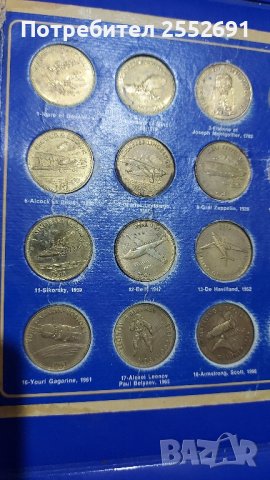 КОСМОС, снимка 2 - Нумизматика и бонистика - 44085390